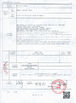 Cina Beijing Zhongkemeichuang Science And Technology Ltd. Sertifikasi